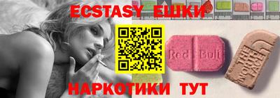 индика Балашиха