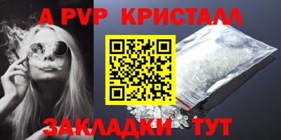 индика Балашиха