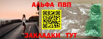 индика Балашиха