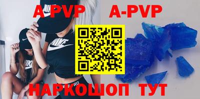 индика Балашиха