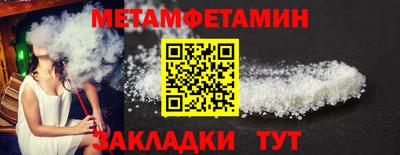метадон Балаково