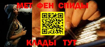 метадон Балаково