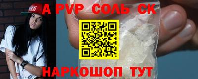 первитин Гусев