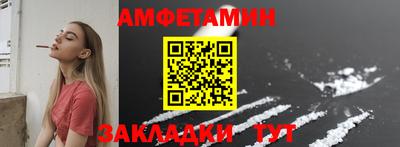 метадон Балаково