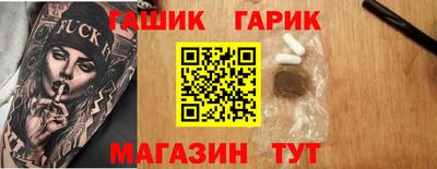 метадон Балаково