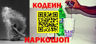 индика Балашиха