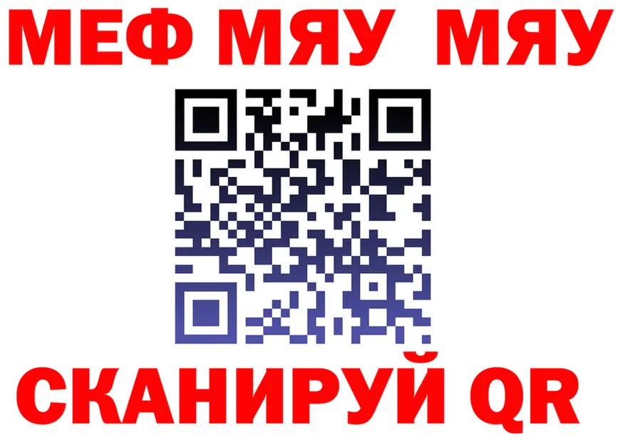 МЕФ 4 MMC зеркало площадка mega Выкса