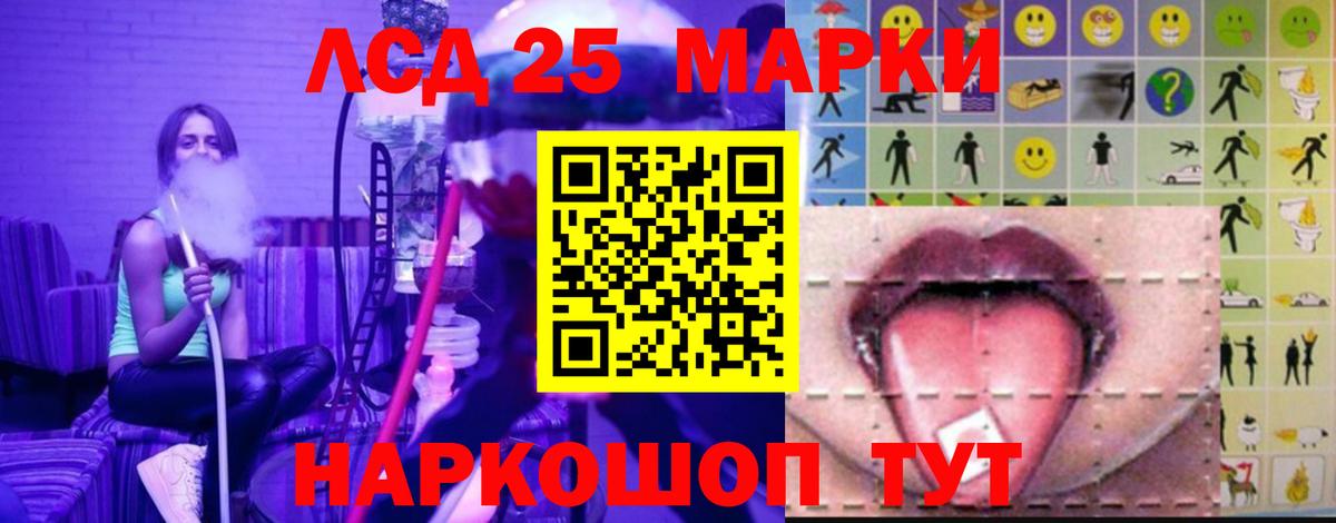 LSD-25 экстази ecstasy  ЛСД экстази кислота  Вход с VPN  Лсд 25 экстази  Выкса 
