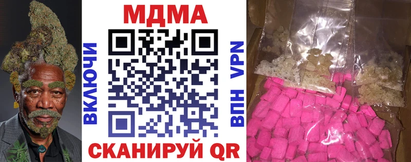 MDMA Molly  shop официальный сайт  Выкса 