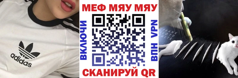 Меф VHQ  площадка официальный сайт  Выкса  купить наркоту 