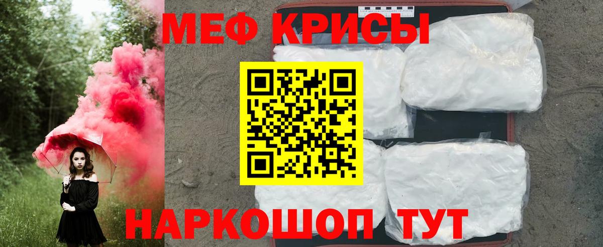 Выкса  ОМГ ОМГ вход  МЕФ  Меф мука  Вход с VPN  МЯУ-МЯУ мяу мяу 