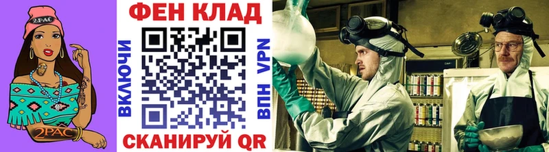 Первитин Декстрометамфетамин 99.9%  как найти   Выкса 