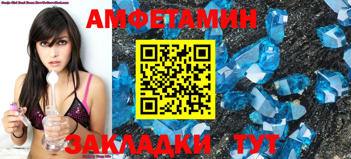 Выкса  Первитин витя  Вход с VPN 
