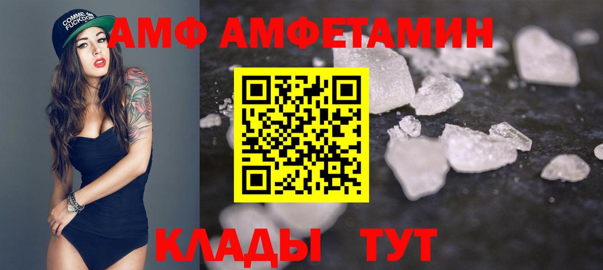 МЕТАМФЕТАМИН Декстрометамфетамин 99.9% Выкса