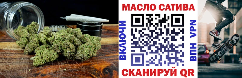 ТГК концентрат Выкса