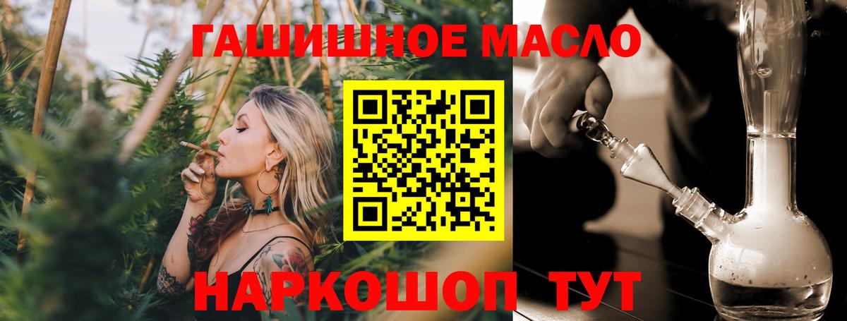 ТГК вейп с тгк  Вход с VPN  Дистиллят ТГК жижа  Выкса 