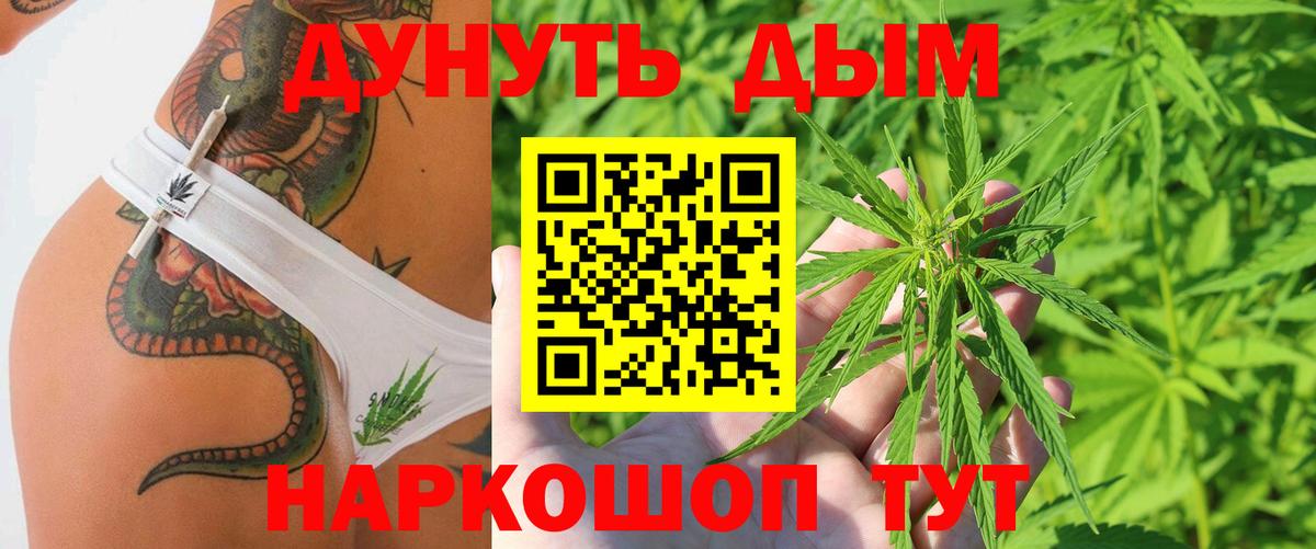 Бошки Шишки семена  Вход с VPN  Выкса  МАРИХУАНА индика  Марихуана OG Kush 
