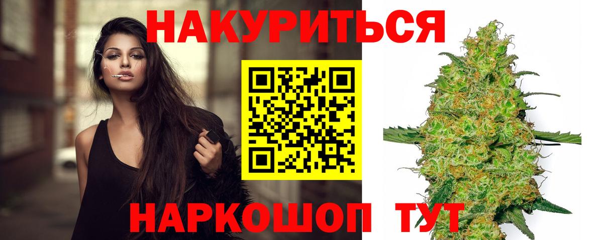 Купить наркотик  Мефедрон   A-PVP СОЛЬ   Канабис  КОКАИН  Выкса  МЕТАМФЕТАМИН  ГАШИШ  Вход с VPN 